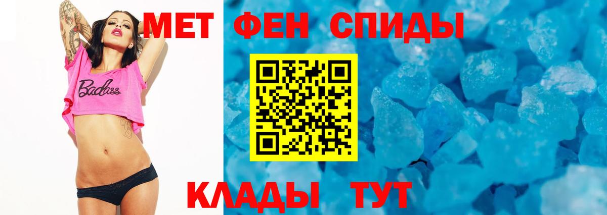 АМФЕТАМИН VHQ Урус-Мартан