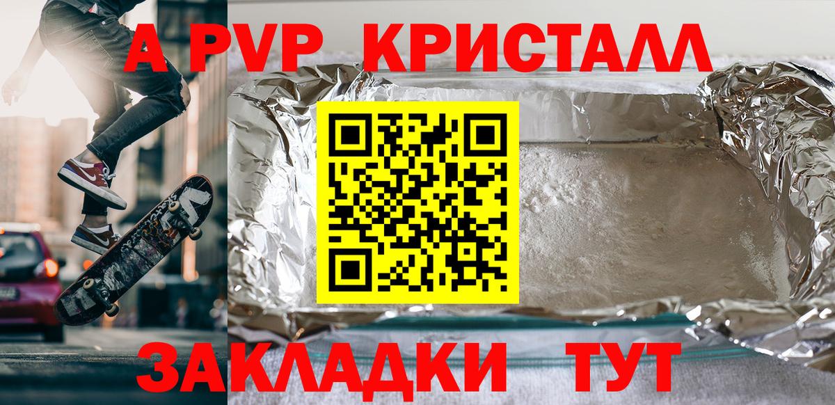 A PVP СК  Вход с VPN  Урус-Мартан  A PVP СК КРИС 