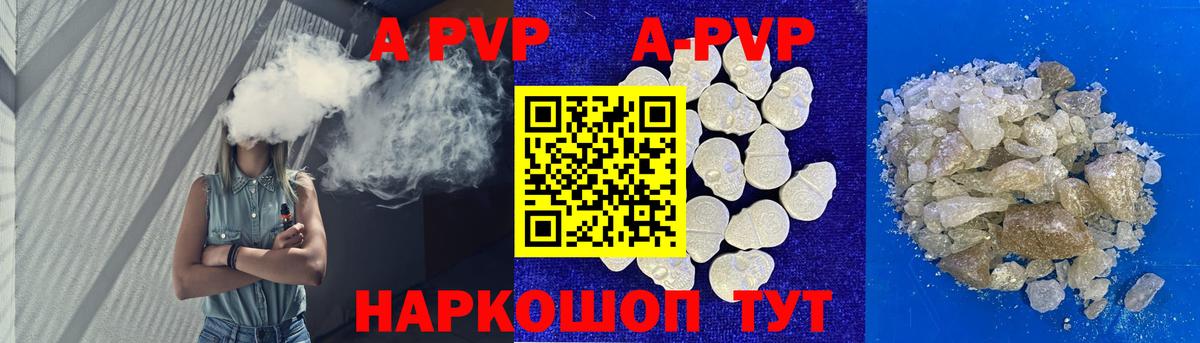 Alpha PVP крисы CK Урус-Мартан