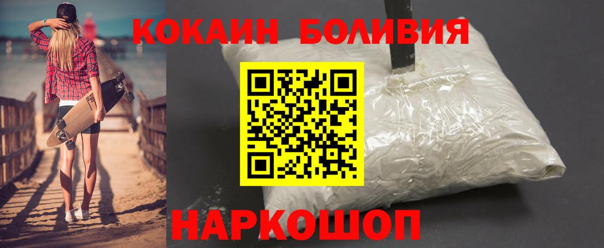 Кокаин 98% Урус-Мартан