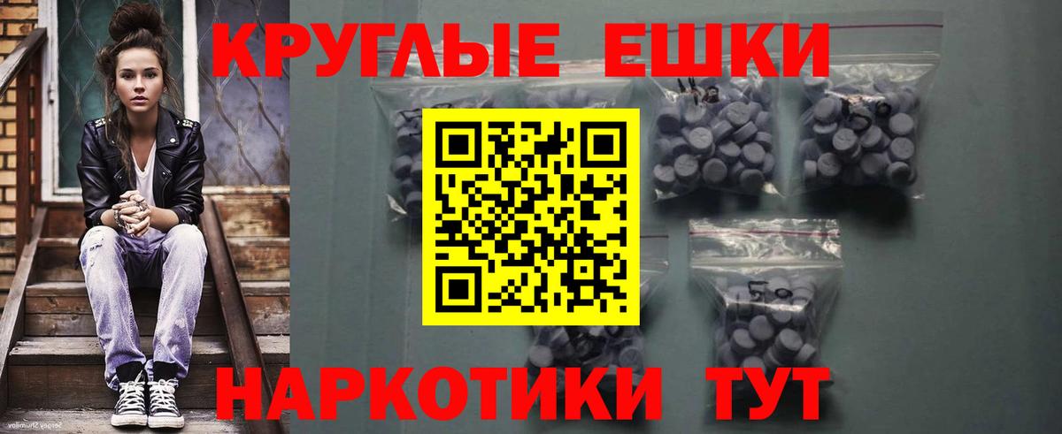 МЕГА ССЫЛКА  Ecstasy  Вход с VPN  сайты даркнета официальный сайт  Урус-Мартан  ЭКСТАЗИ Дубай 
