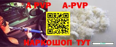 бошки Можайск