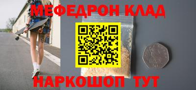 ALPHA PVP Моздок