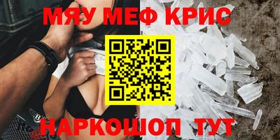 МДМА Можга