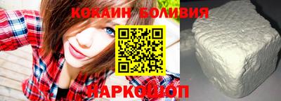 бошки Можайск