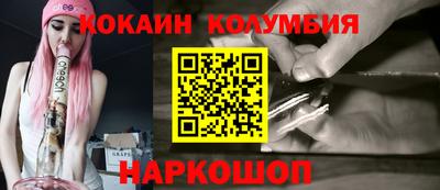 бошки Можайск