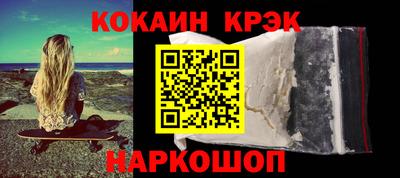 ALPHA PVP Моздок