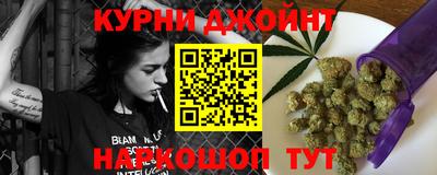 бошки Можайск