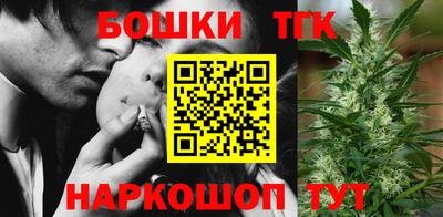 бошки Можайск