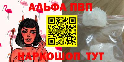 бошки Можайск