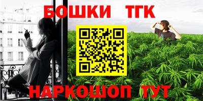 бошки Можайск