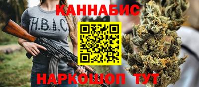 бошки Можайск