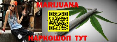 бошки Можайск
