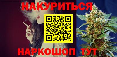 бошки Можайск