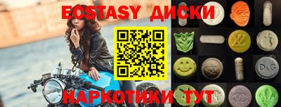 ALPHA PVP Моздок