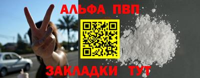 бошки Можайск
