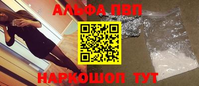 бошки Можайск