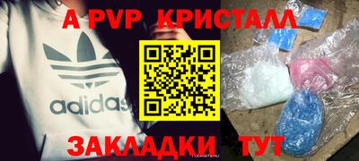 бошки Можайск