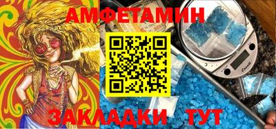 ALPHA PVP Моздок