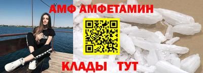 ALPHA PVP Моздок