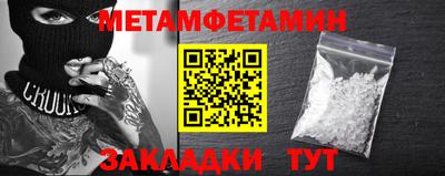 МДМА Можга