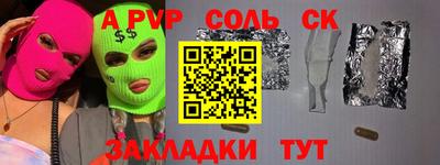 бошки Можайск