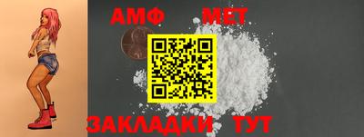 ALPHA PVP Моздок