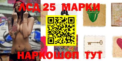 бошки Можайск