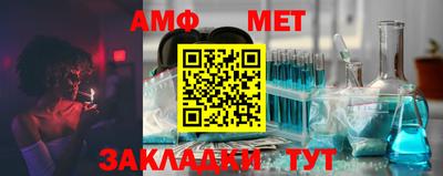 бошки Можайск