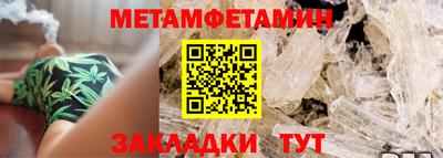 МДМА Можга