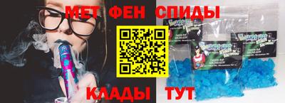 ALPHA PVP Моздок