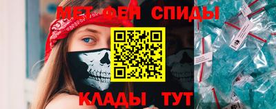 таблы Малгобек