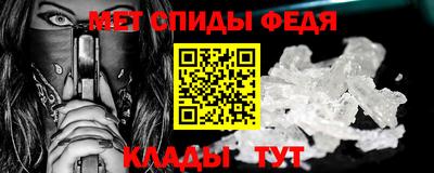 ALPHA PVP Моздок