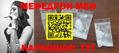 ALPHA PVP Моздок