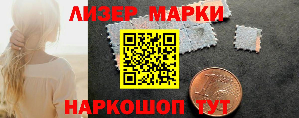 LSD-25 экстази кислота  Лсд 25 экстази ecstasy  Урус-Мартан  ЛСД экстази  Вход с VPN 