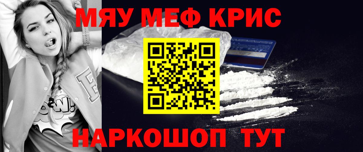 МЕФ Урус-Мартан