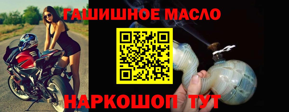 Урус-Мартан  ТГК жижа  Вход с VPN  ТГК жижа 